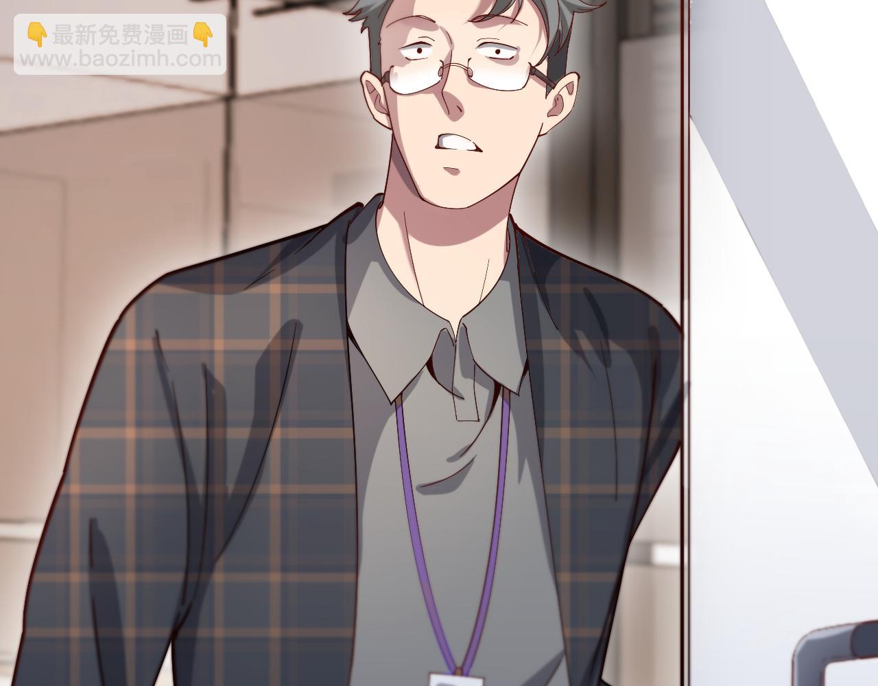 第76话 给全网网友下个套(1/3)-第76话