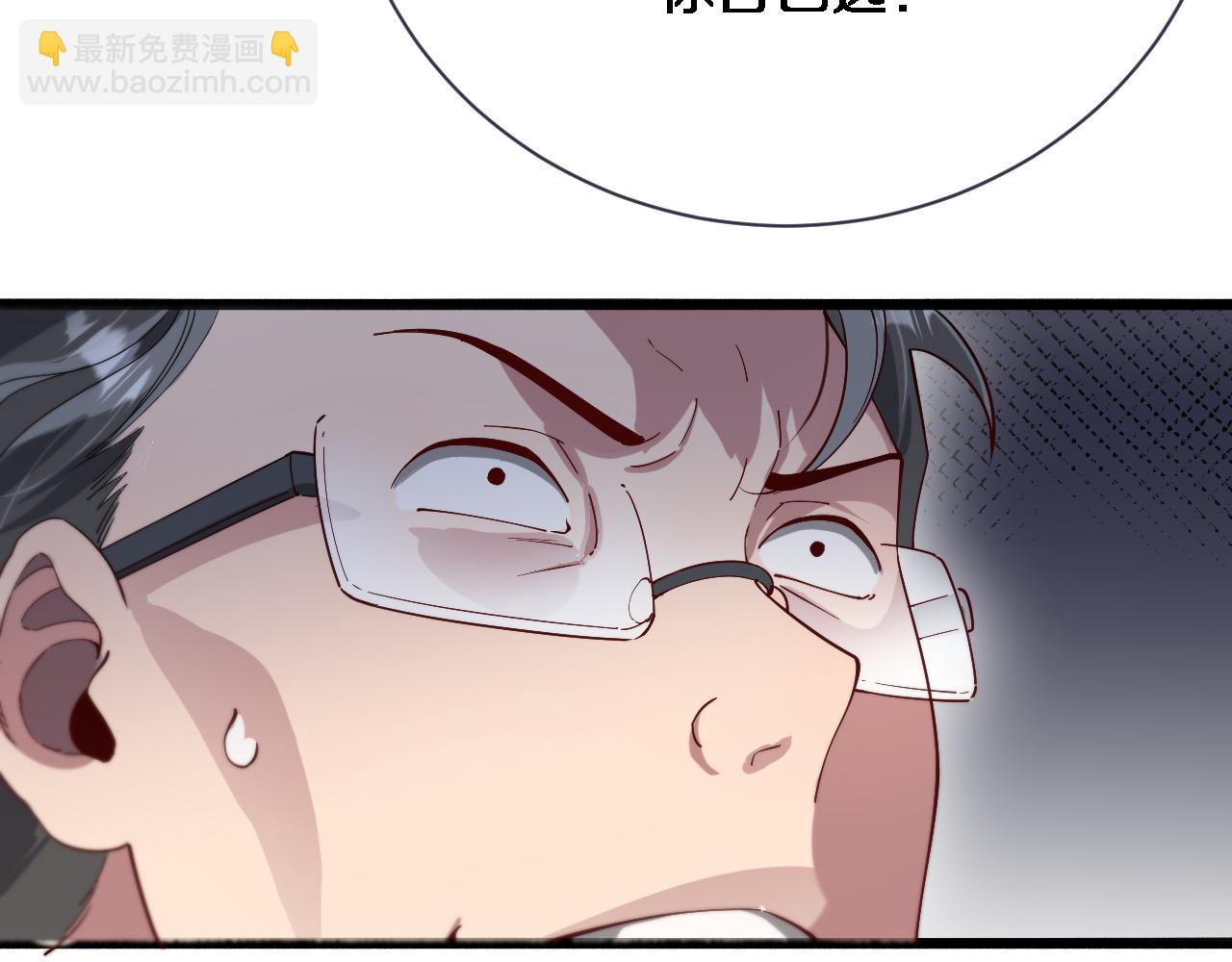 第76话 给全网网友下个套(1/3)-第76话