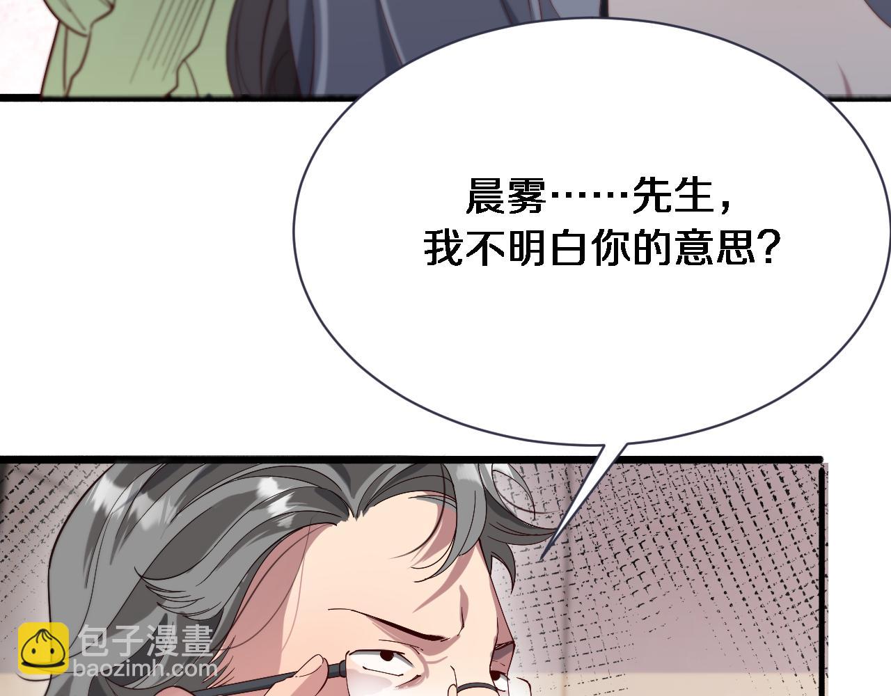 第76话 给全网网友下个套(1/3)-第76话