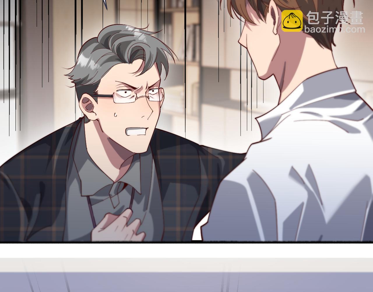 第76话 给全网网友下个套(1/3)-第76话