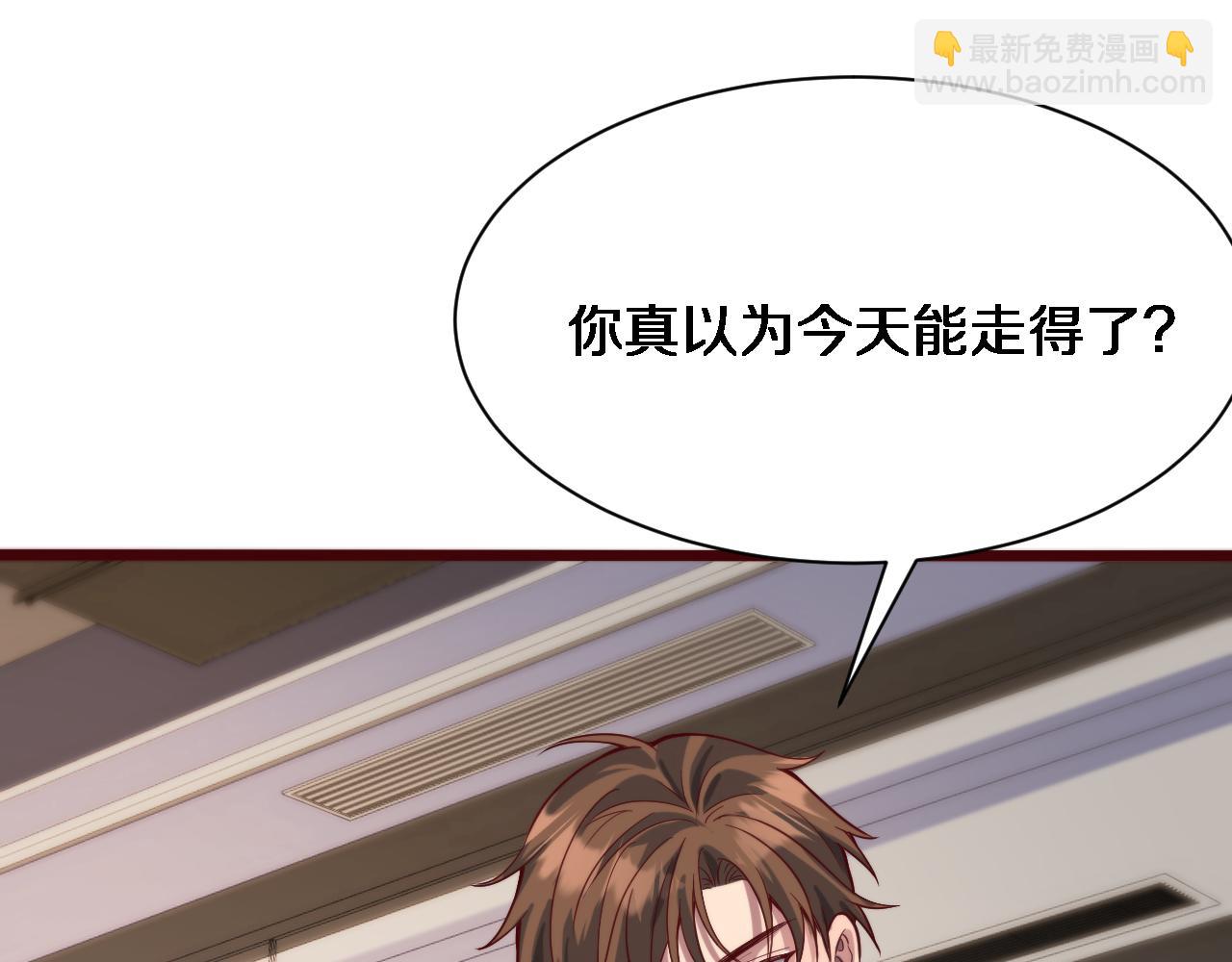 第76话 给全网网友下个套(1/3)-第76话