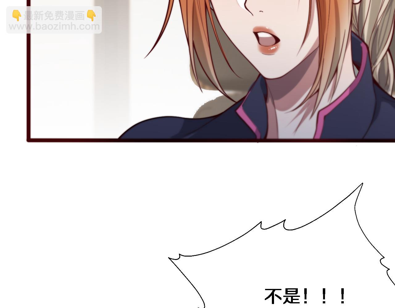 第76话 给全网网友下个套(1/3)-第76话