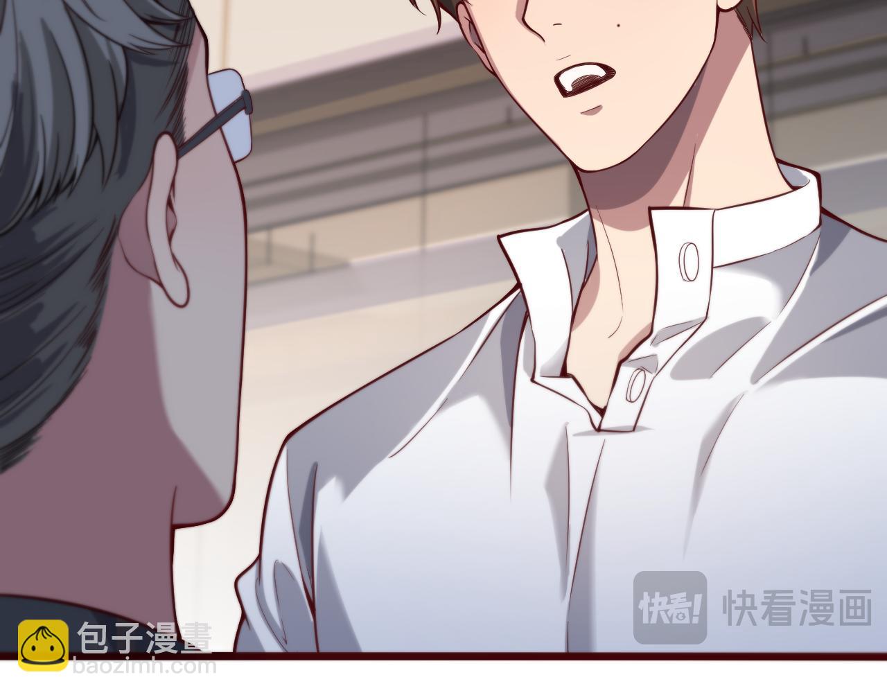 第76话 给全网网友下个套(1/3)-第76话