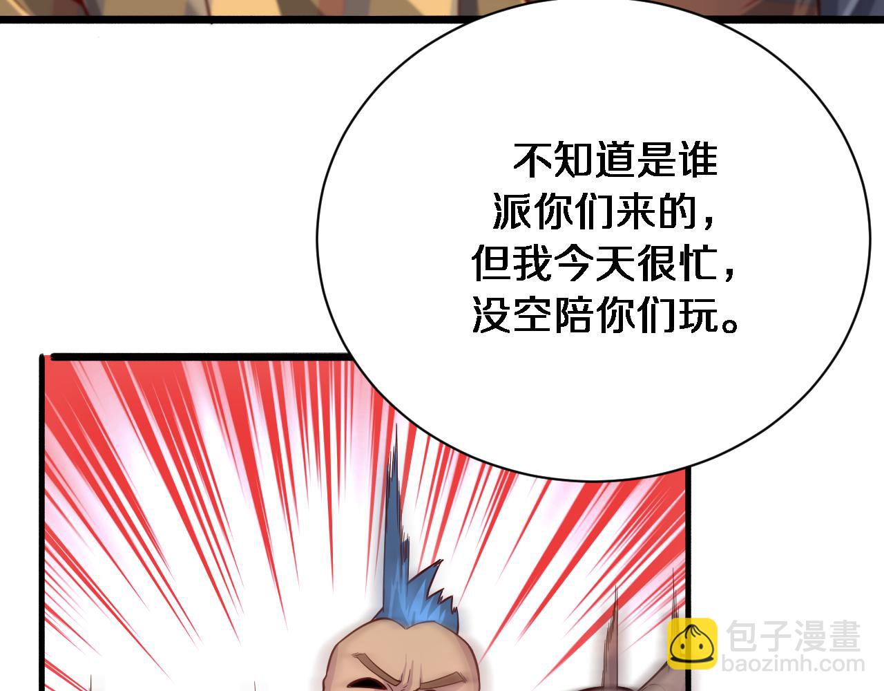 第78话 小趴菜送大礼(1/3)-第78话