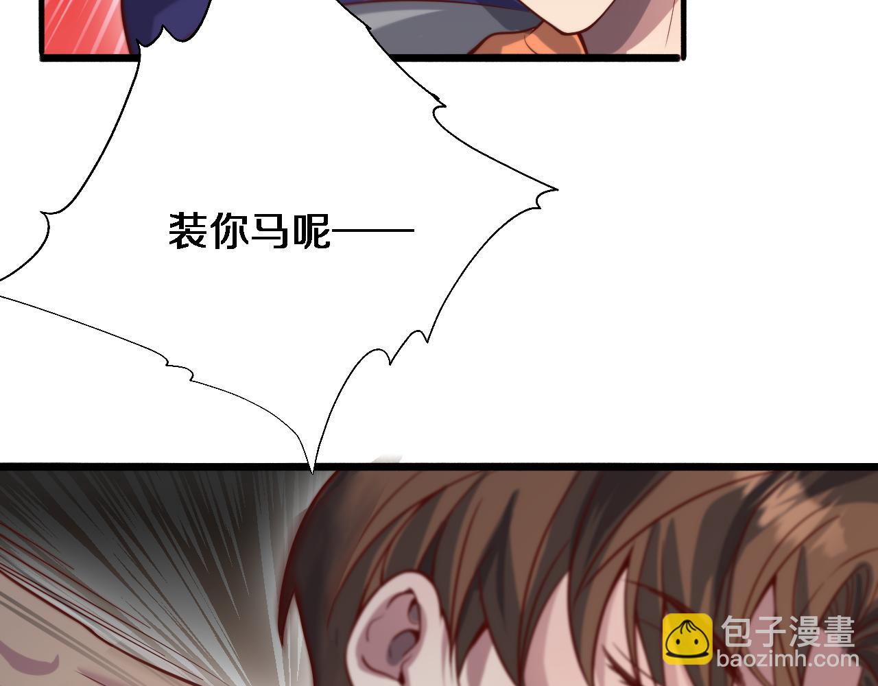 第78话 小趴菜送大礼(1/3)-第78话