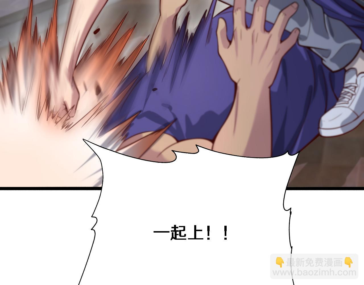 第78话 小趴菜送大礼(1/3)-第78话