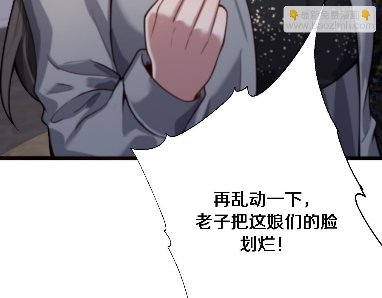 第78话 小趴菜送大礼(1/3)-第78话