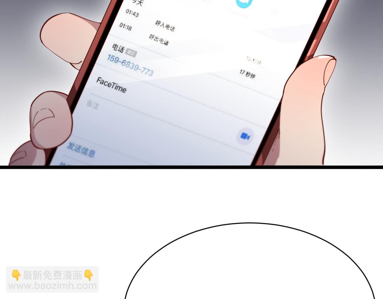 第78话 小趴菜送大礼(1/3)-第78话