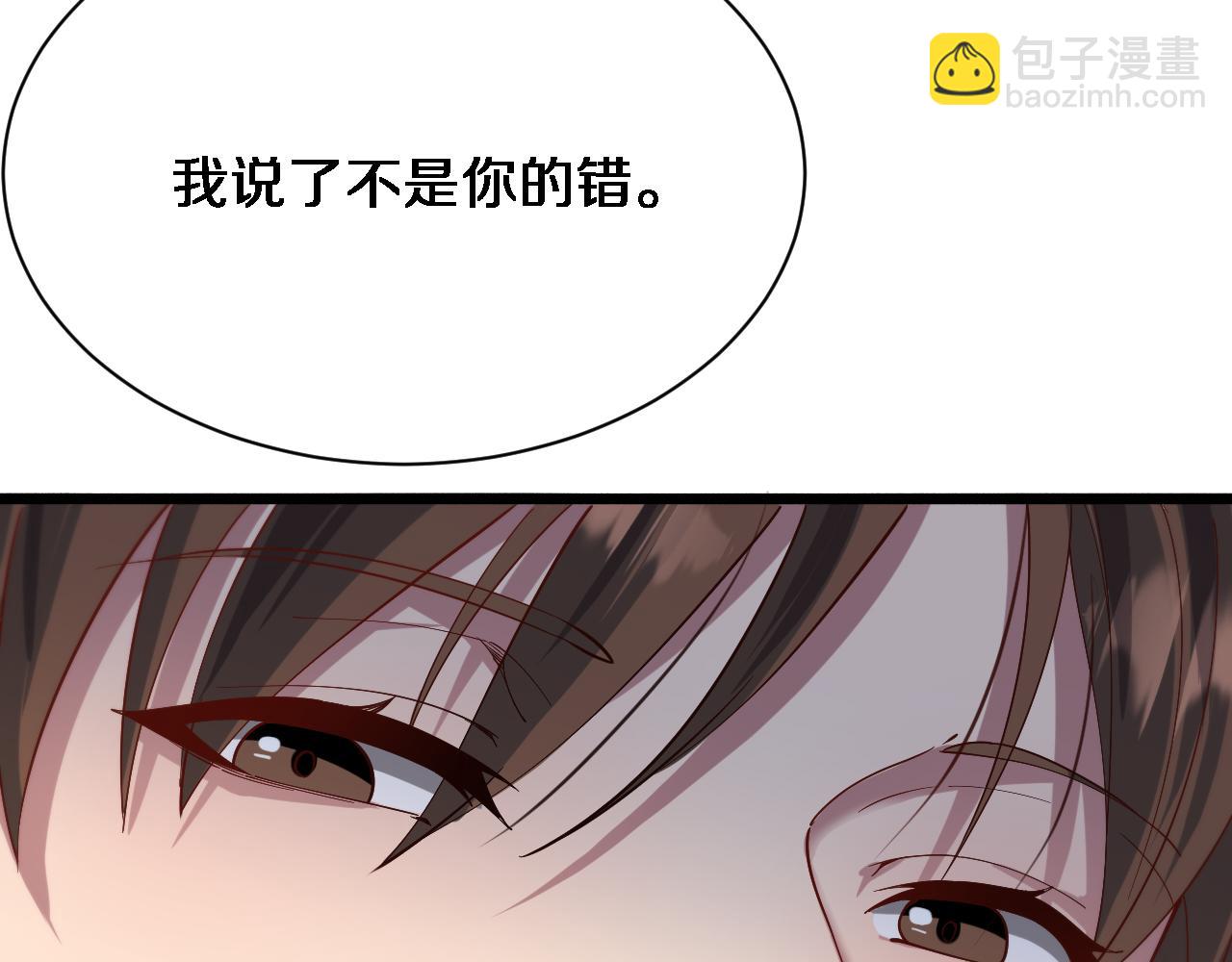 第78话 小趴菜送大礼(1/3)-第78话