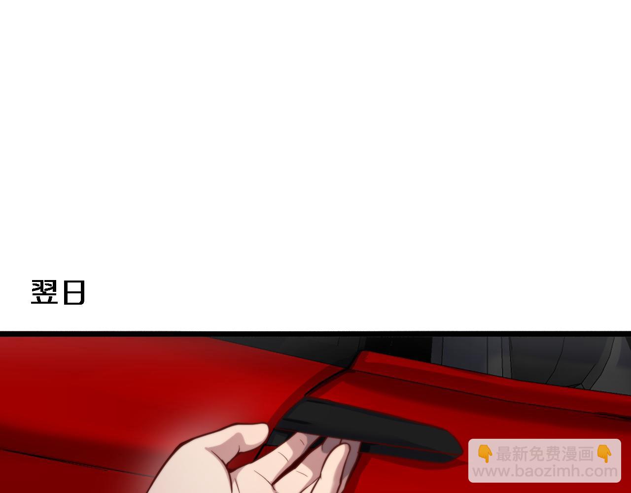 第78话 小趴菜送大礼(1/3)-第78话