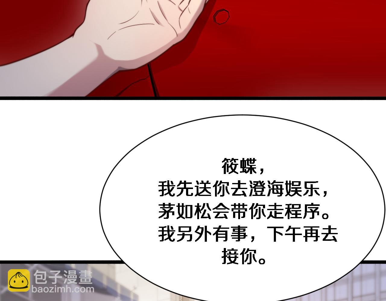 第78话 小趴菜送大礼(1/3)-第78话