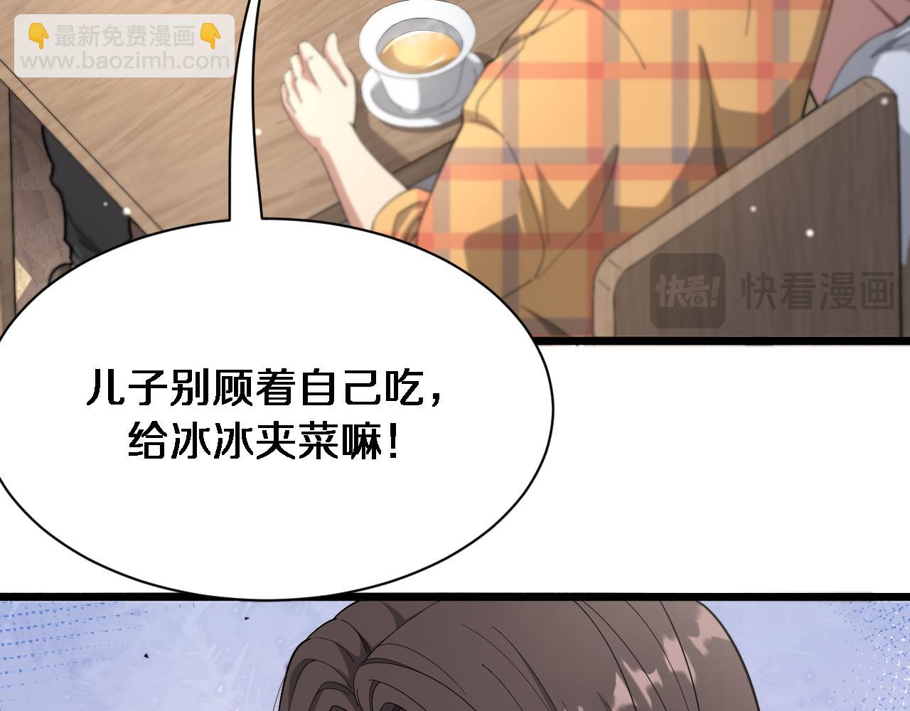 第80话 魔都再起风波(1/3)-第80话