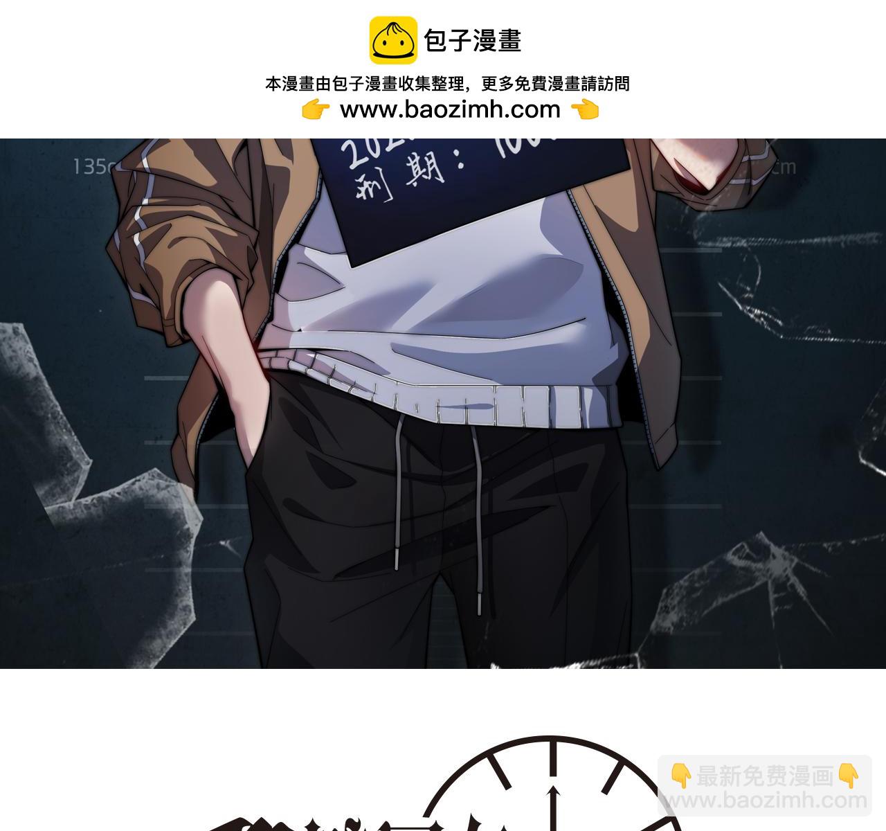 第80话 魔都再起风波(1/3)-第80话