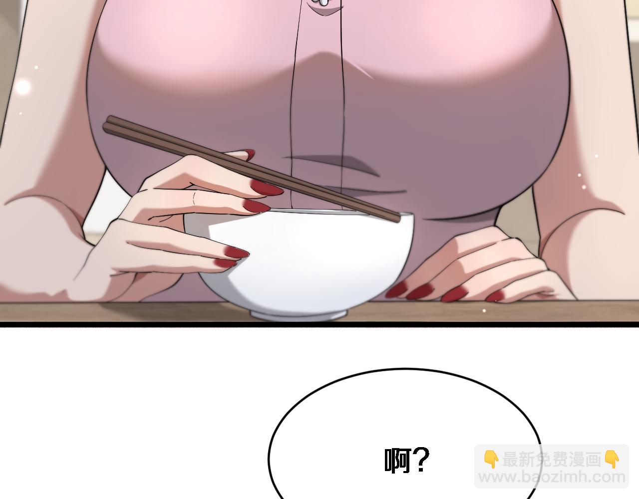 第80话 魔都再起风波(1/3)-第80话