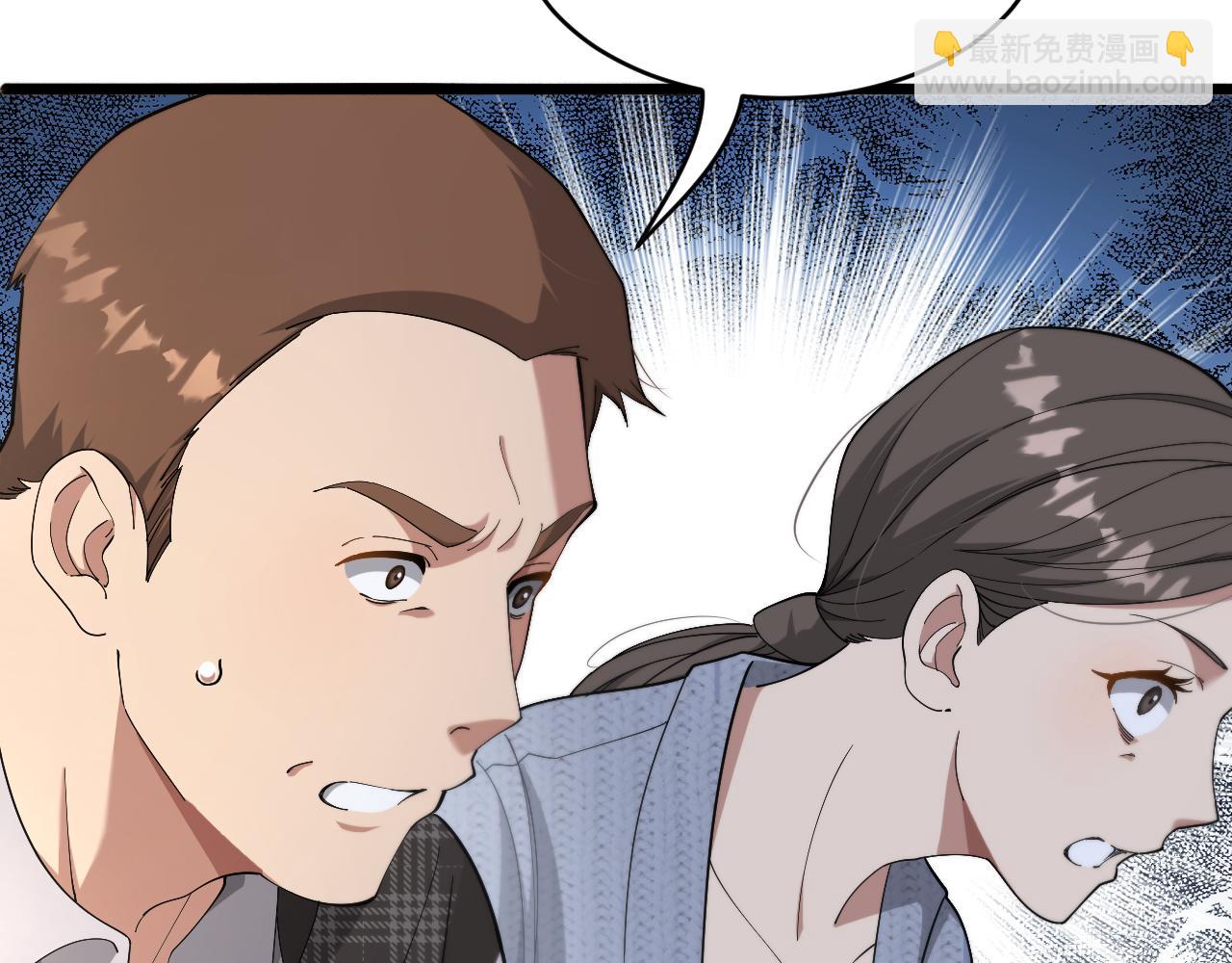 第80话 魔都再起风波(1/3)-第80话