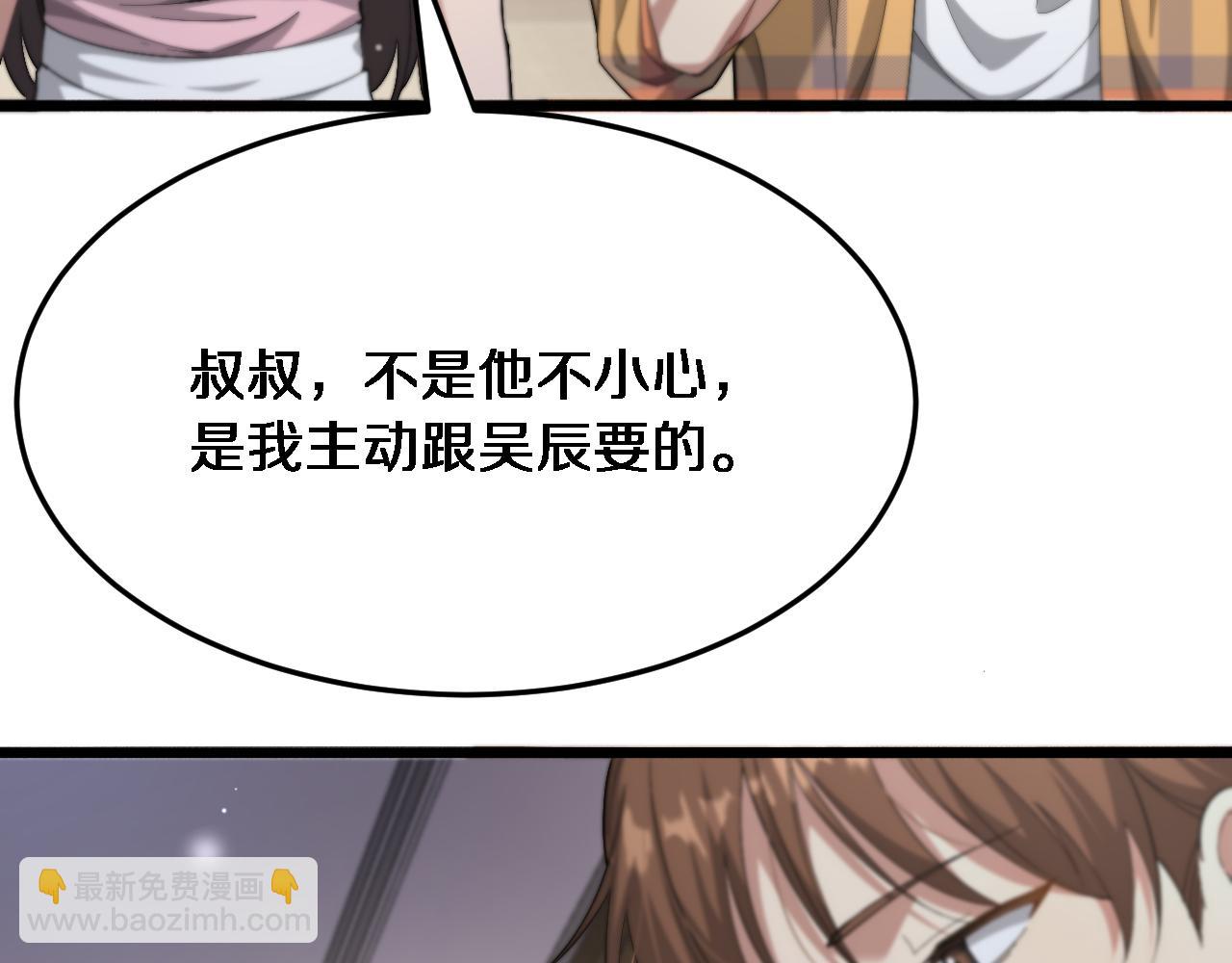 第80话 魔都再起风波(1/3)-第80话