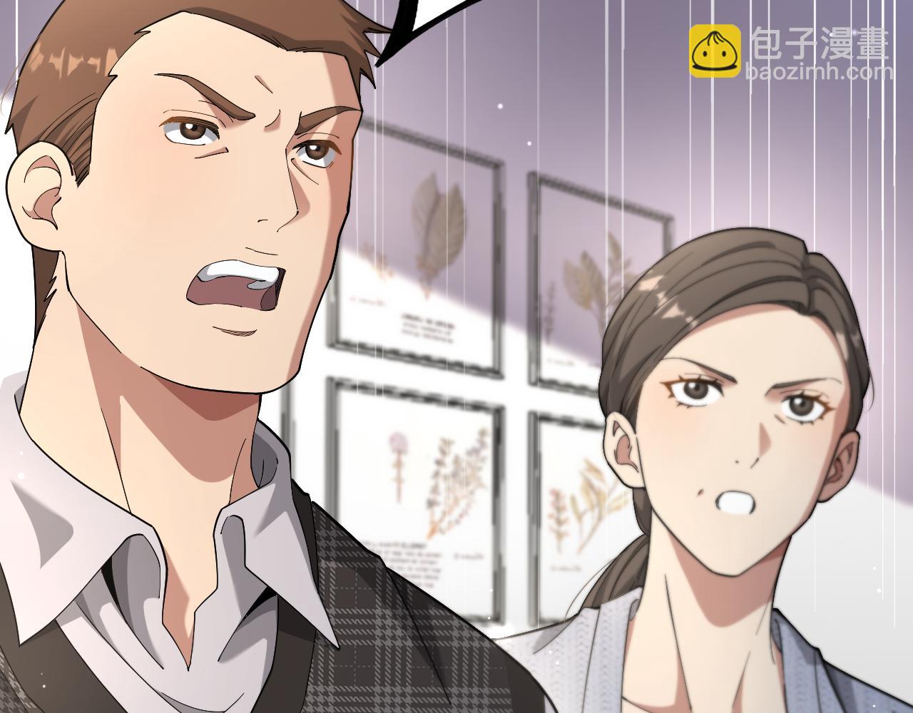 第80话 魔都再起风波(1/3)-第80话