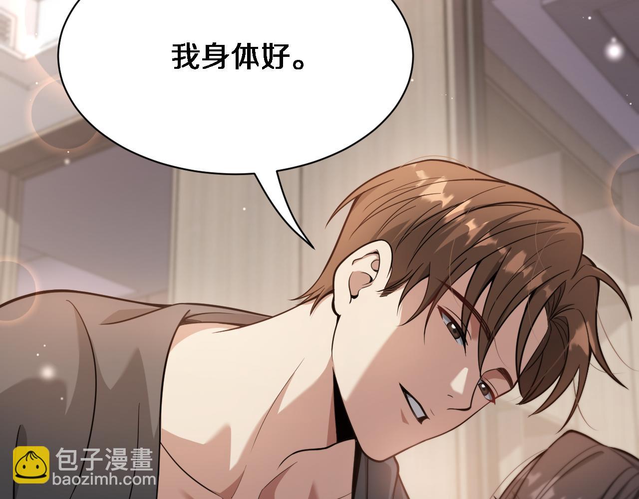 第80话 魔都再起风波(1/3)-第80话