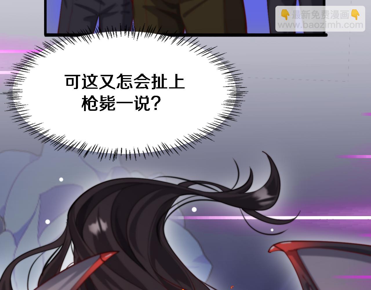 第82话 能力的秘密(1/2)-第82话