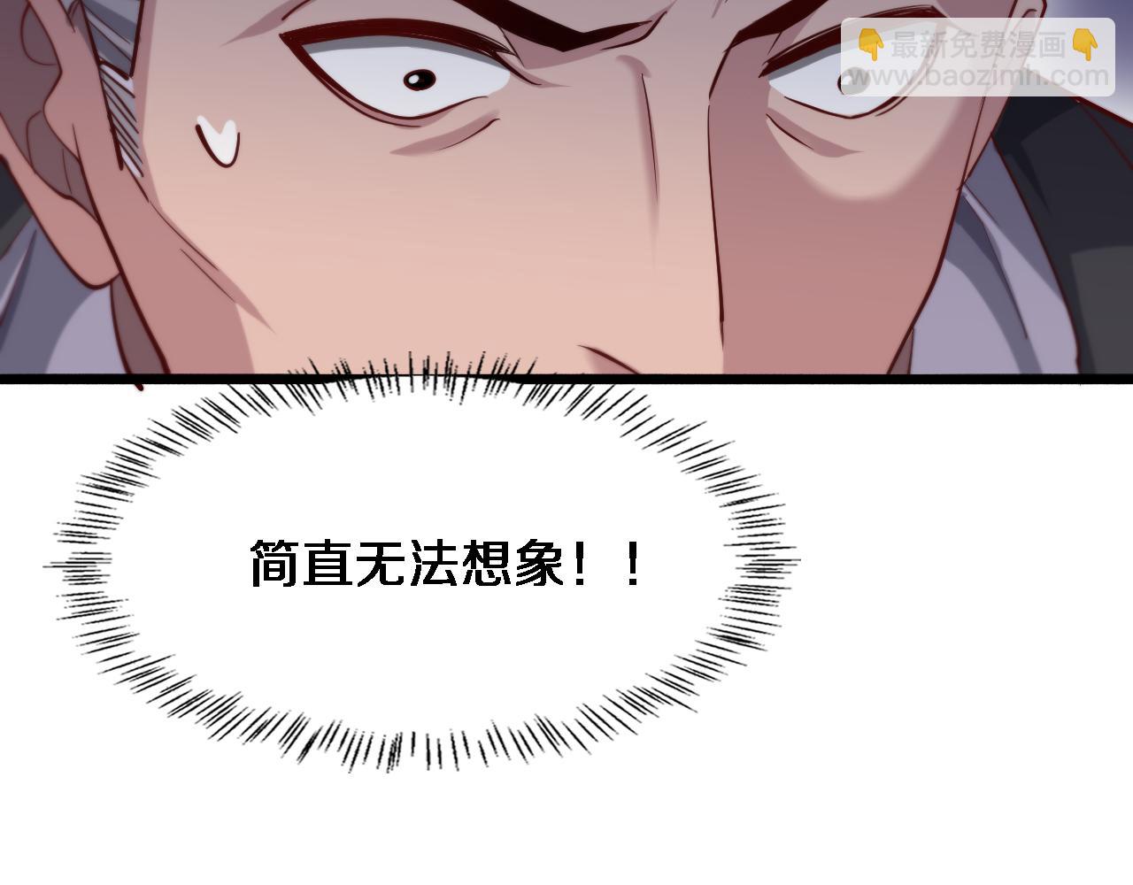 第82话 能力的秘密(1/2)-第82话