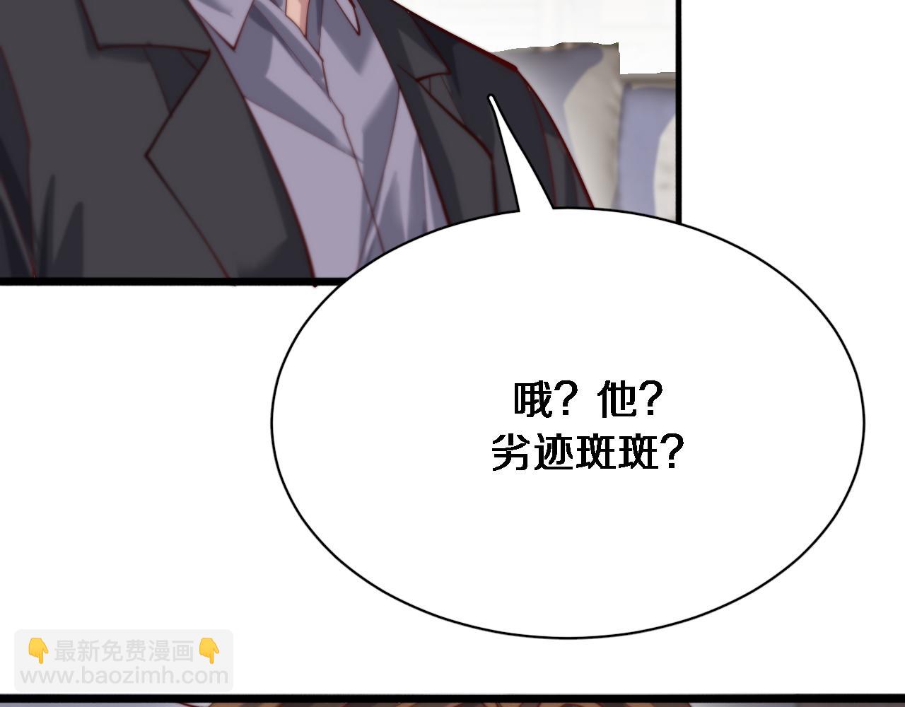 第82话 能力的秘密(1/2)-第82话