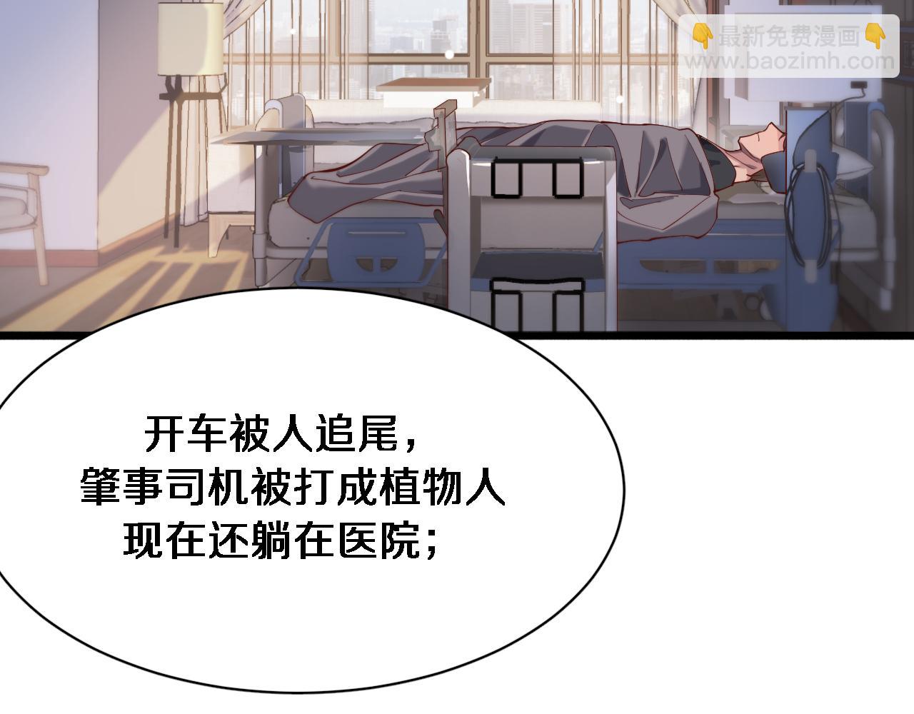 第82话 能力的秘密(1/2)-第82话