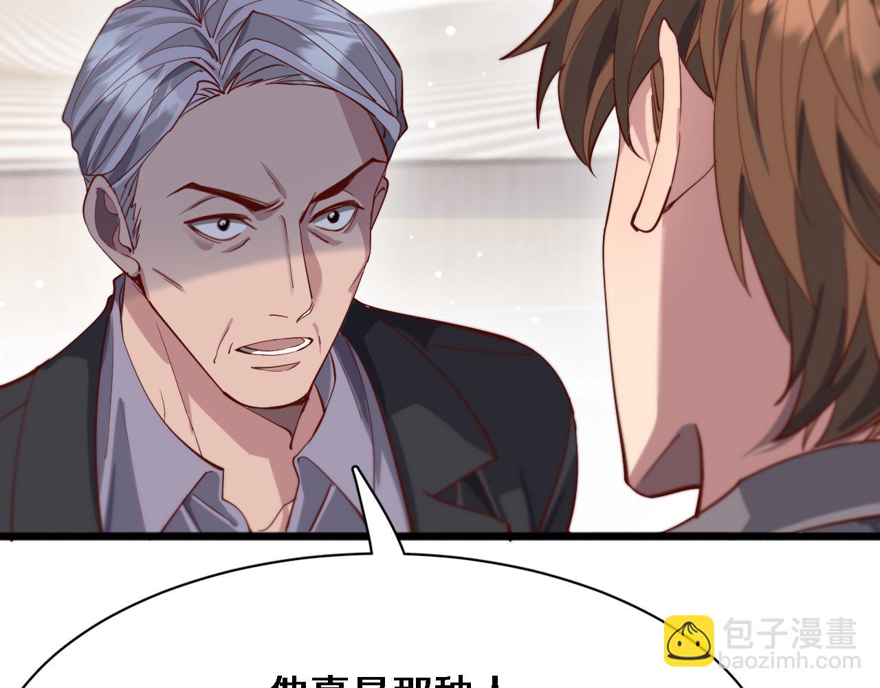 第82话 能力的秘密(1/2)-第82话