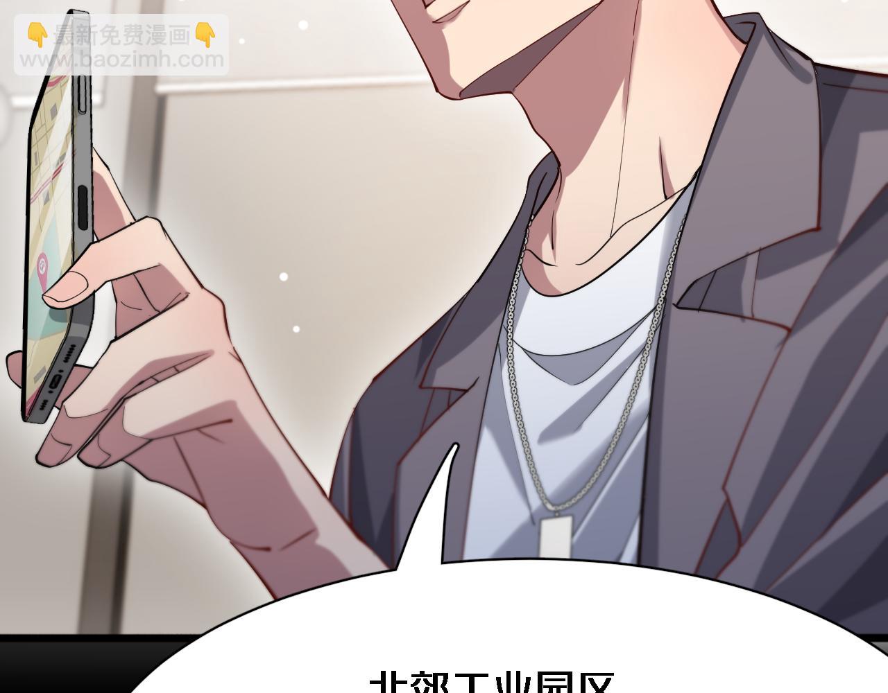 第82话 能力的秘密(1/2)-第82话