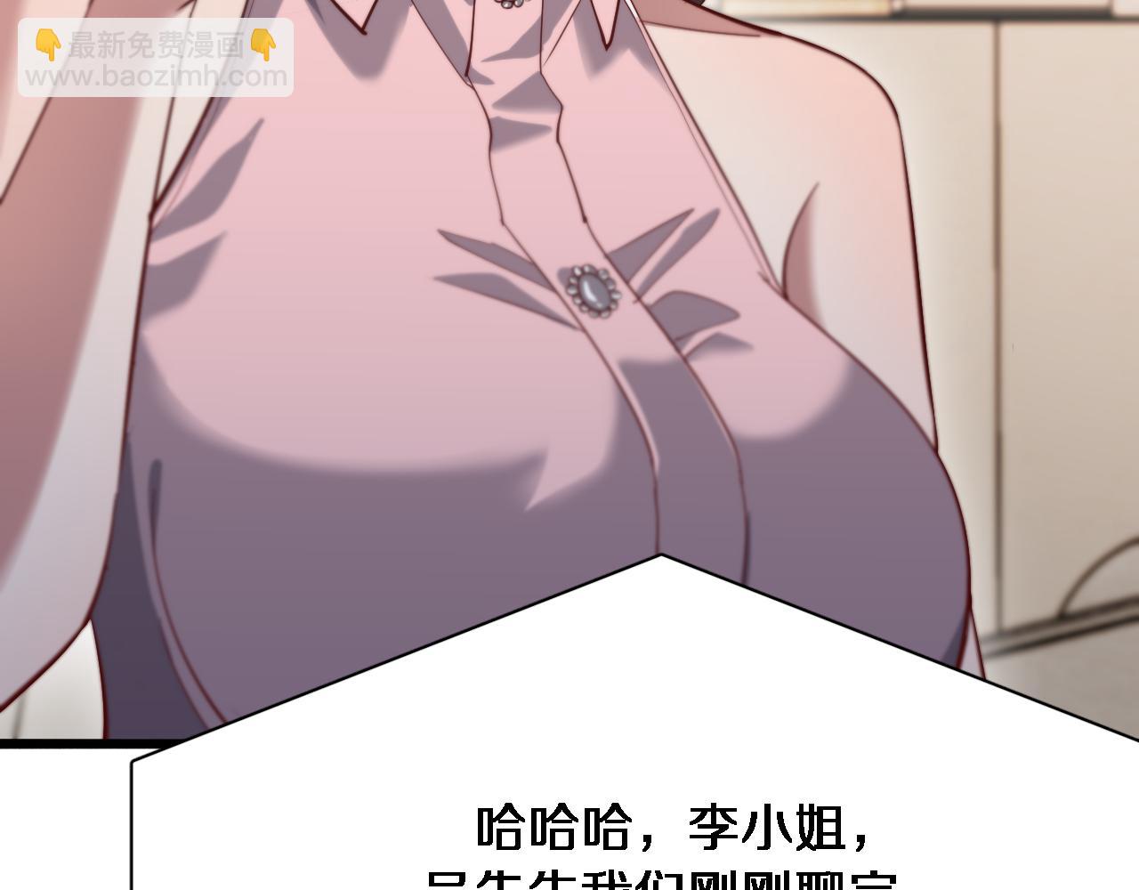 第82话 能力的秘密(1/2)-第82话