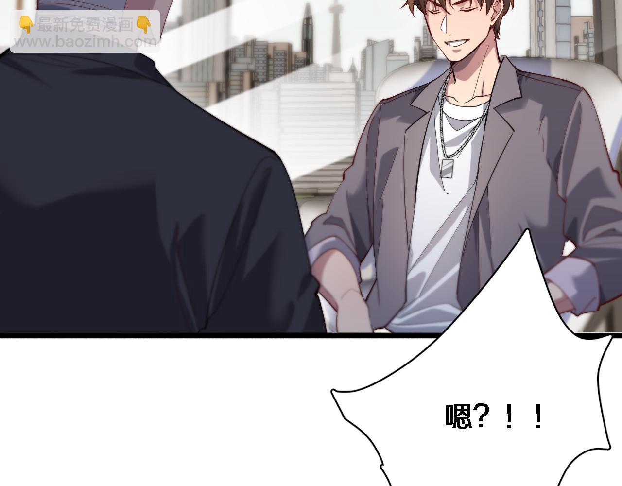 第82话 能力的秘密(1/2)-第82话