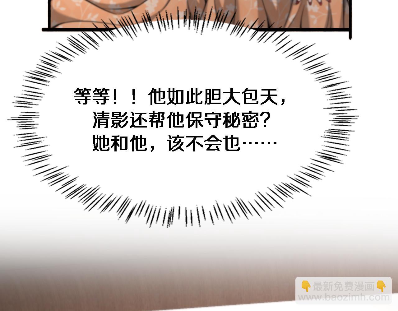 第84话 李若冰的攻艰战(1/3)-第84话