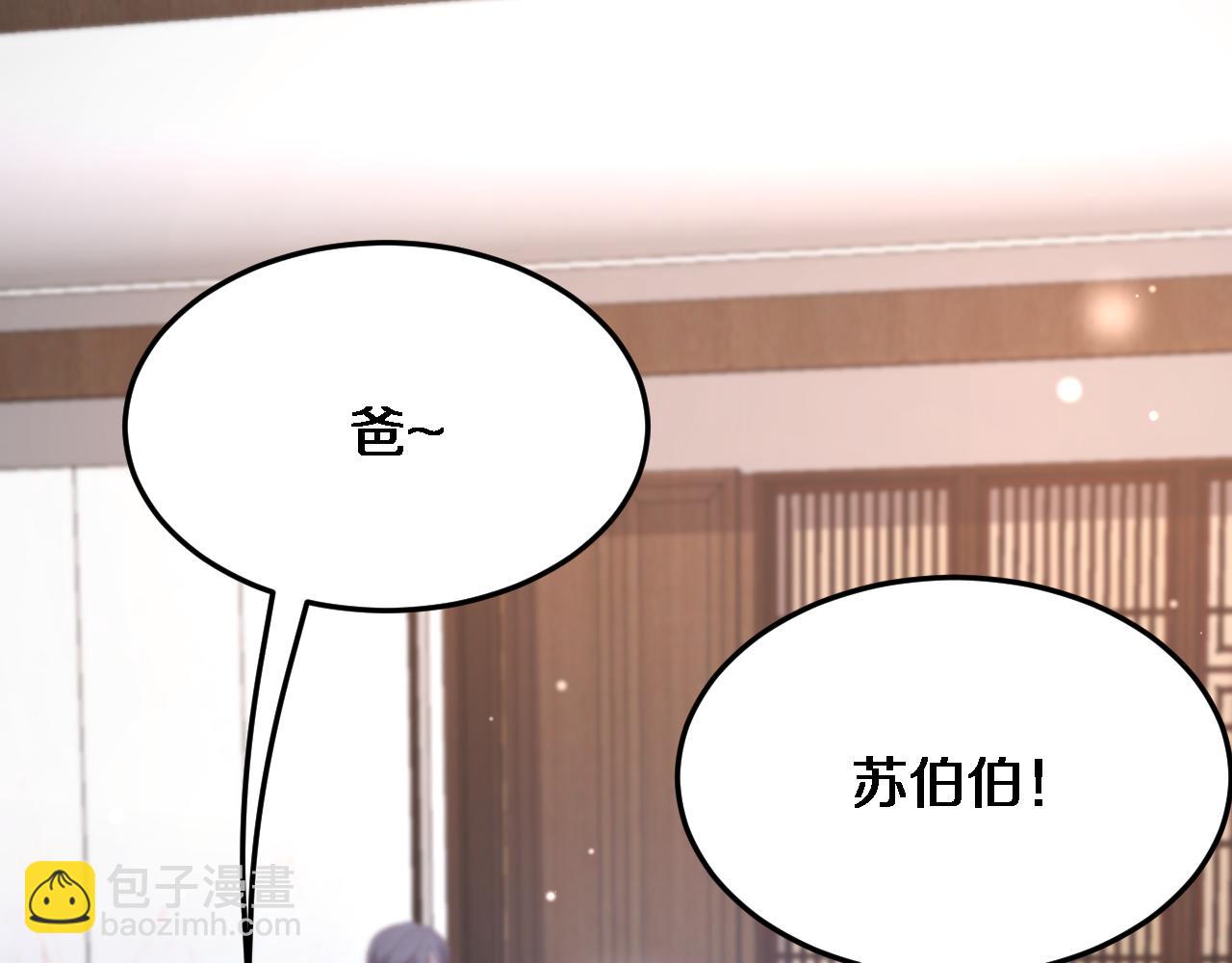 第84话 李若冰的攻艰战(1/3)-第84话