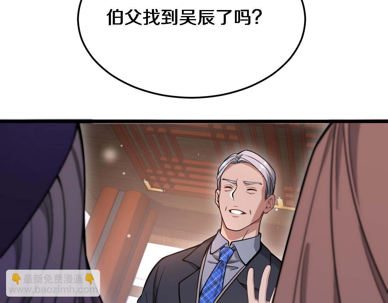 第84话 李若冰的攻艰战(1/3)-第84话