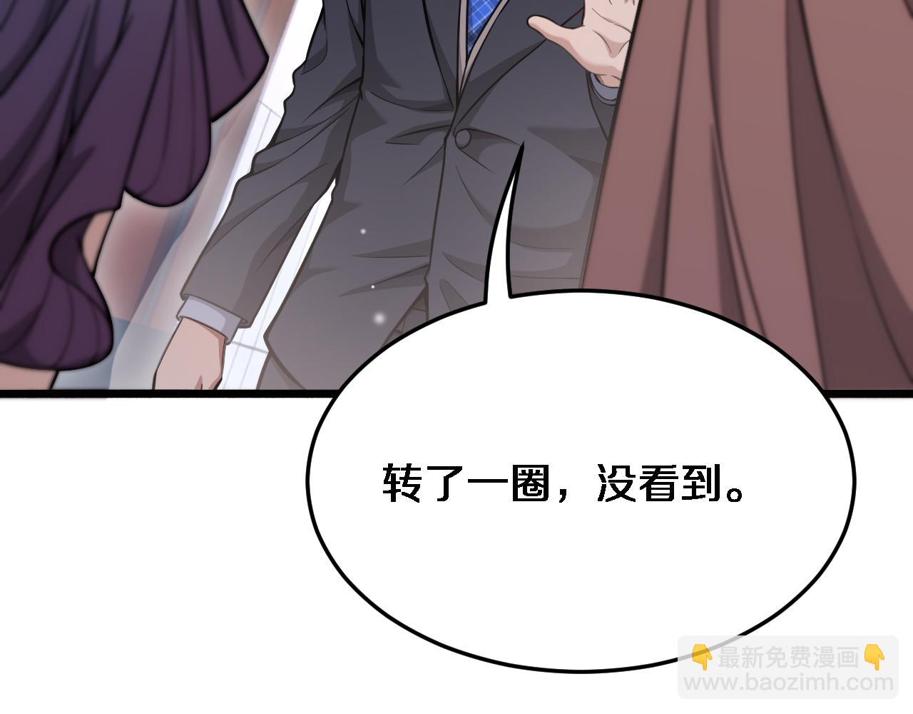 第84话 李若冰的攻艰战(1/3)-第84话