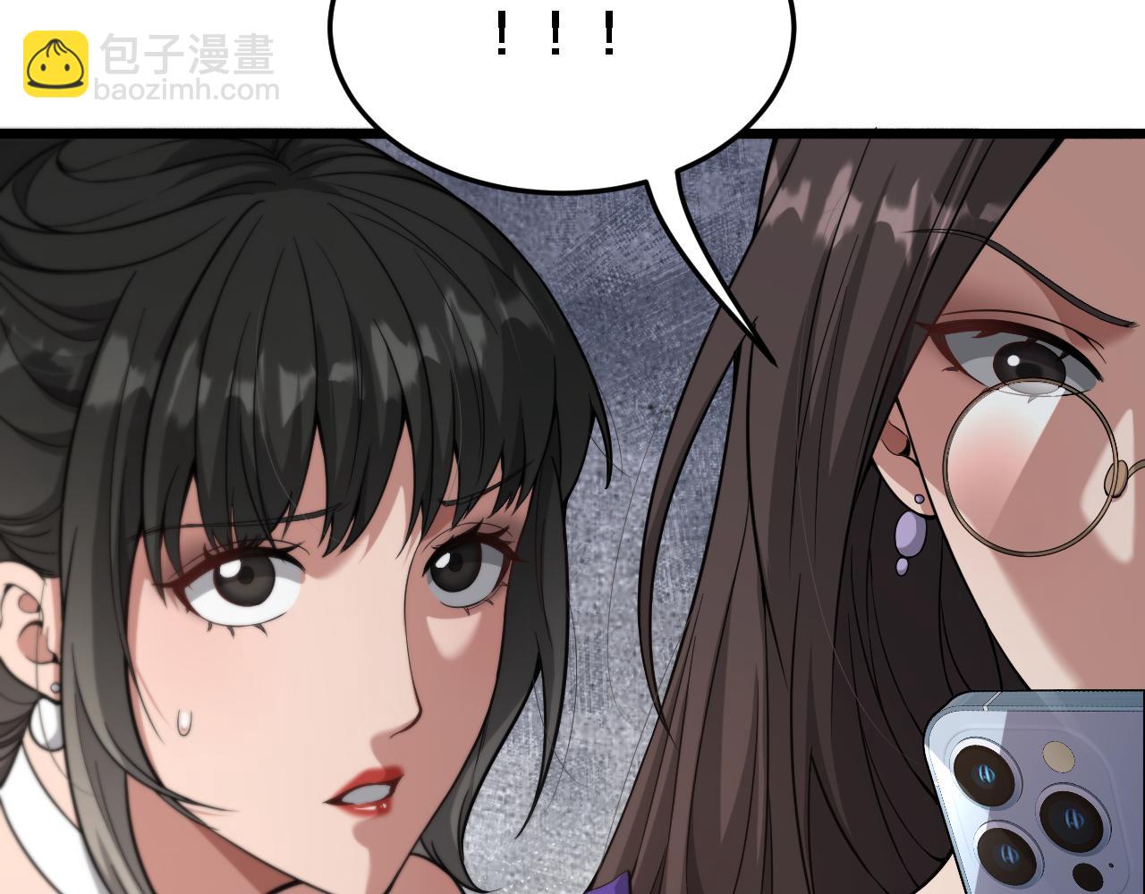 第84话 李若冰的攻艰战(1/3)-第84话