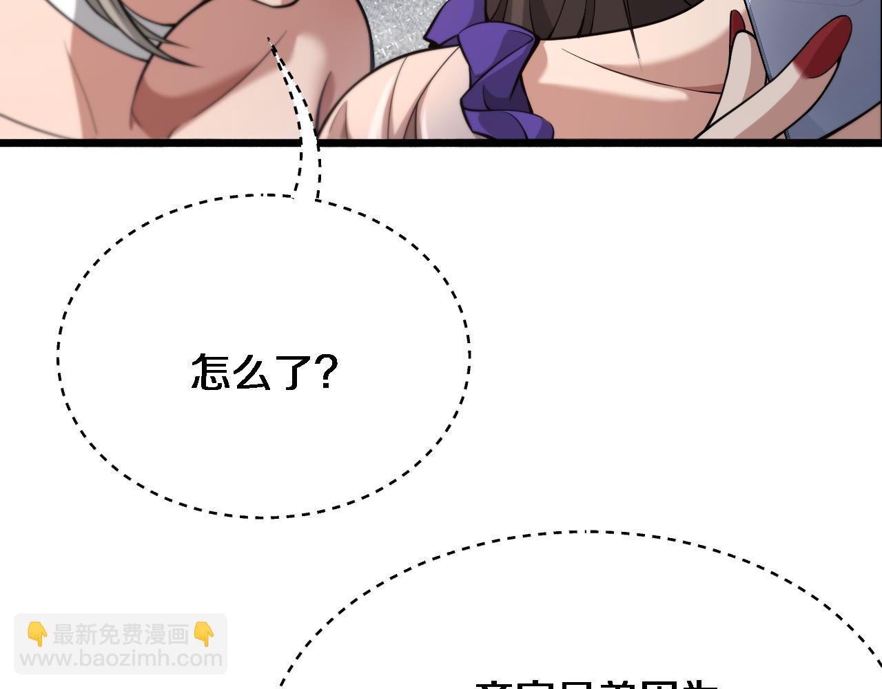 第84话 李若冰的攻艰战(1/3)-第84话