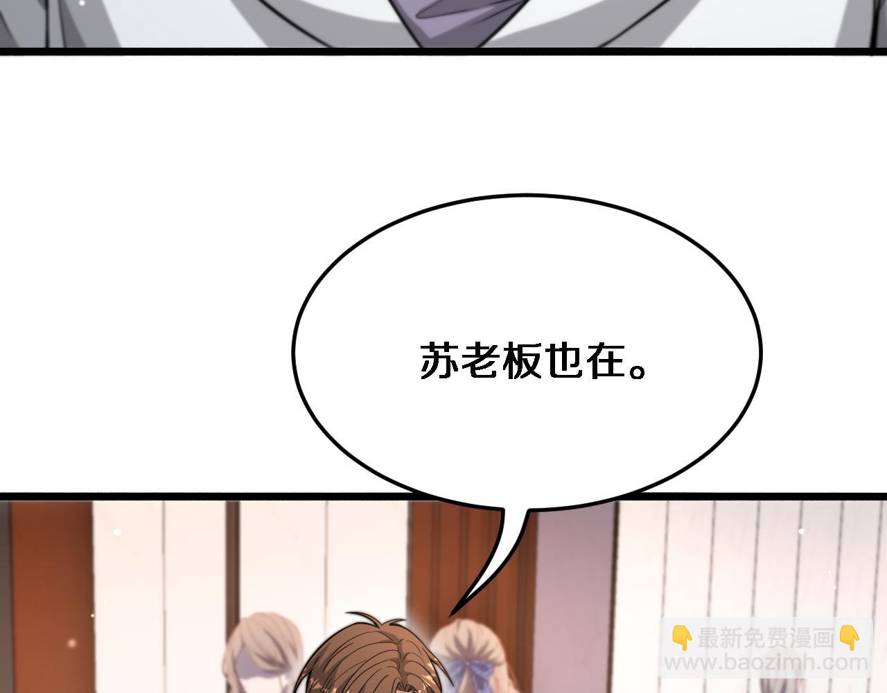 第84话 李若冰的攻艰战(1/3)-第84话