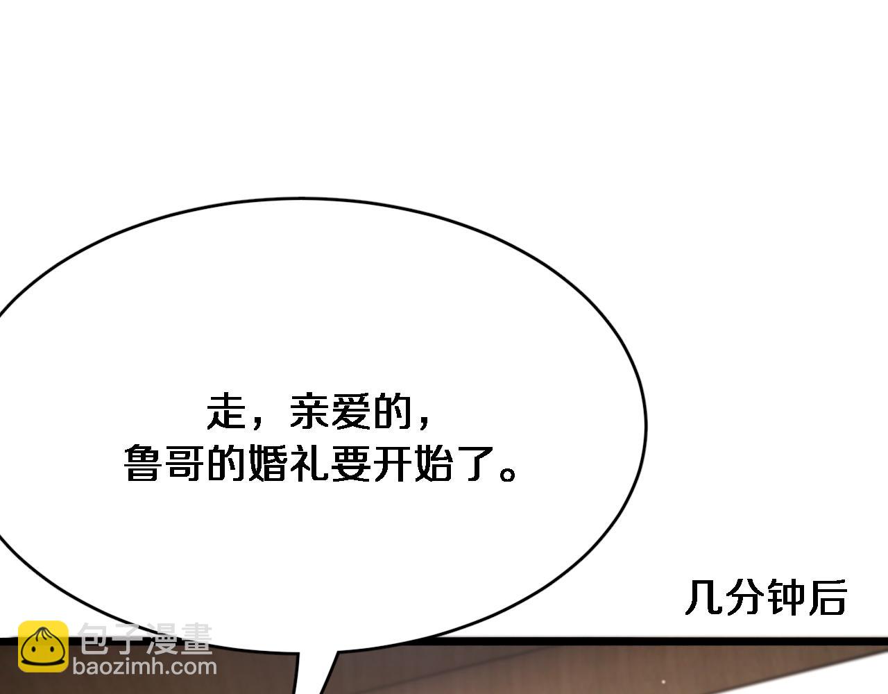 第84话 李若冰的攻艰战(1/3)-第84话