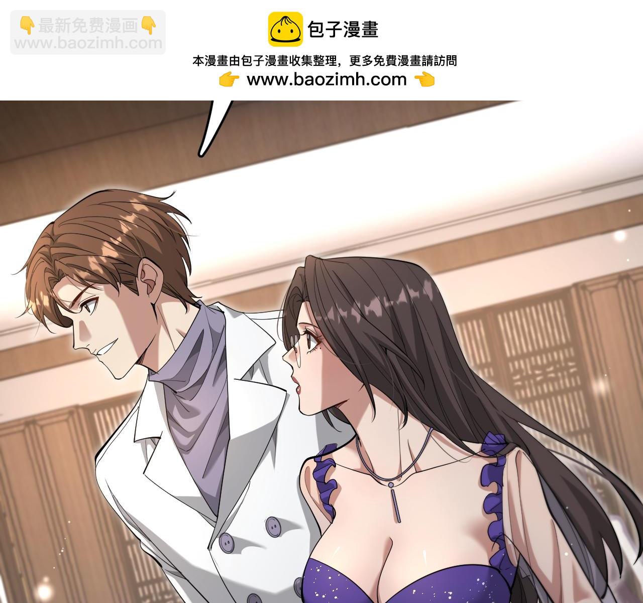 第84话 李若冰的攻艰战(1/3)-第84话