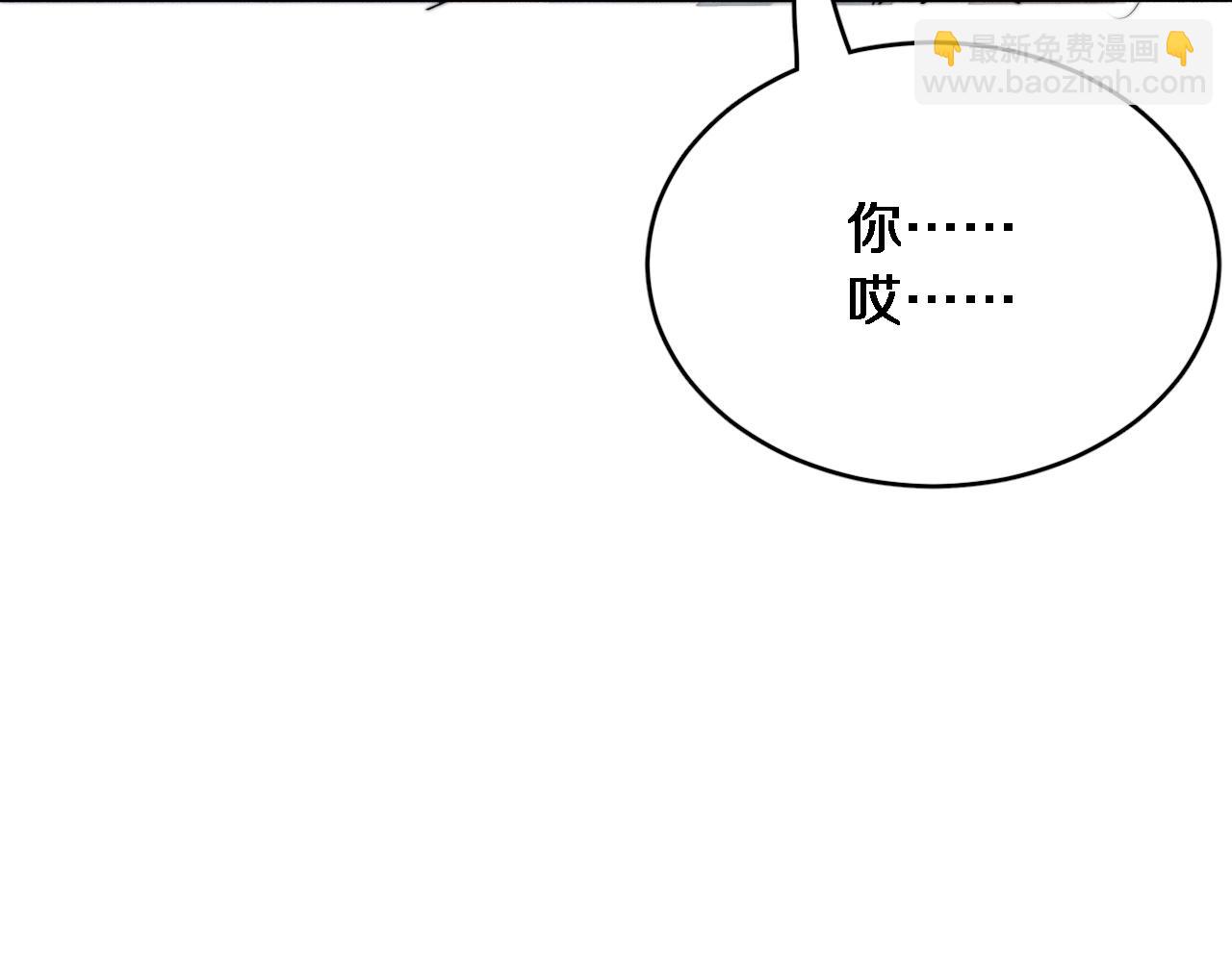 第84话 李若冰的攻艰战(1/3)-第84话