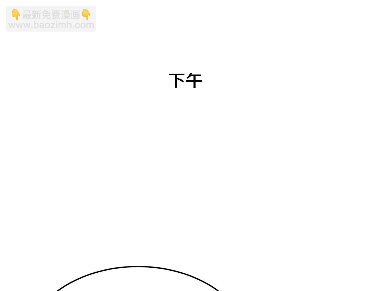 第84话 李若冰的攻艰战(1/3)-第84话