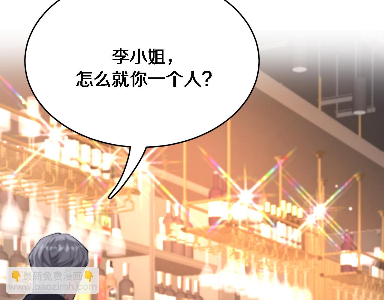 第84话 李若冰的攻艰战(1/3)-第84话