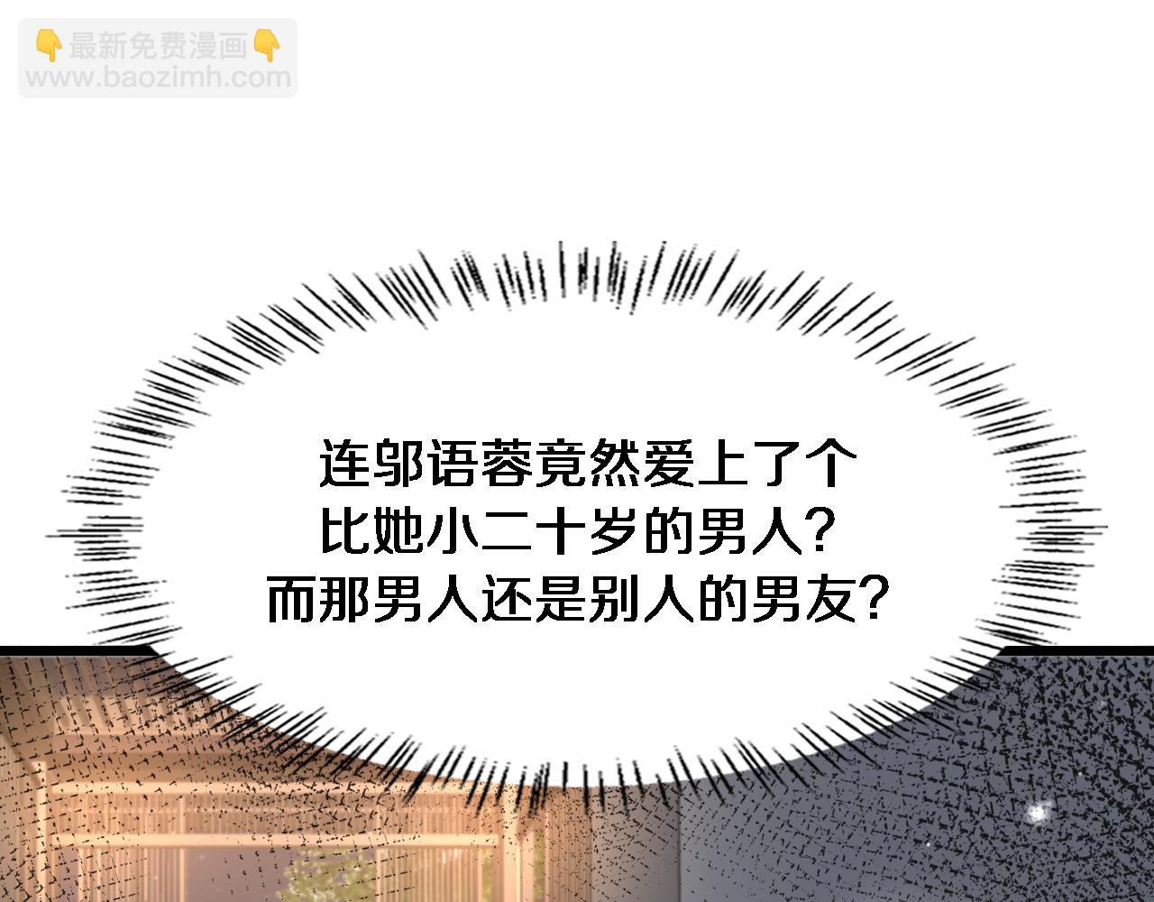 第84话 李若冰的攻艰战(1/3)-第84话