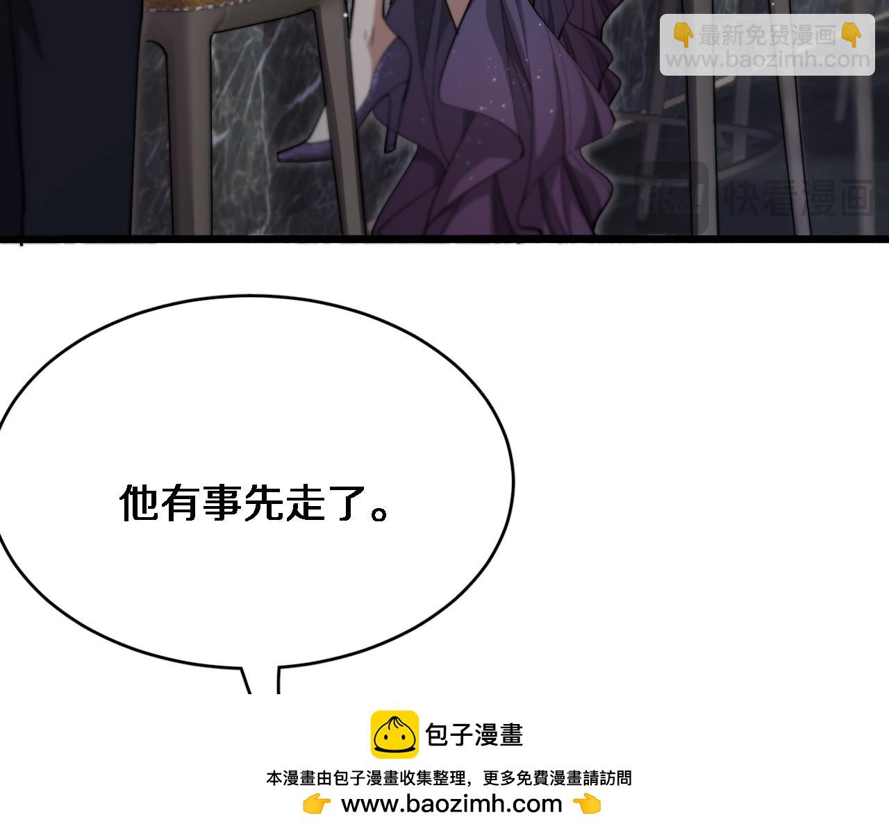 第84话 李若冰的攻艰战(1/3)-第84话