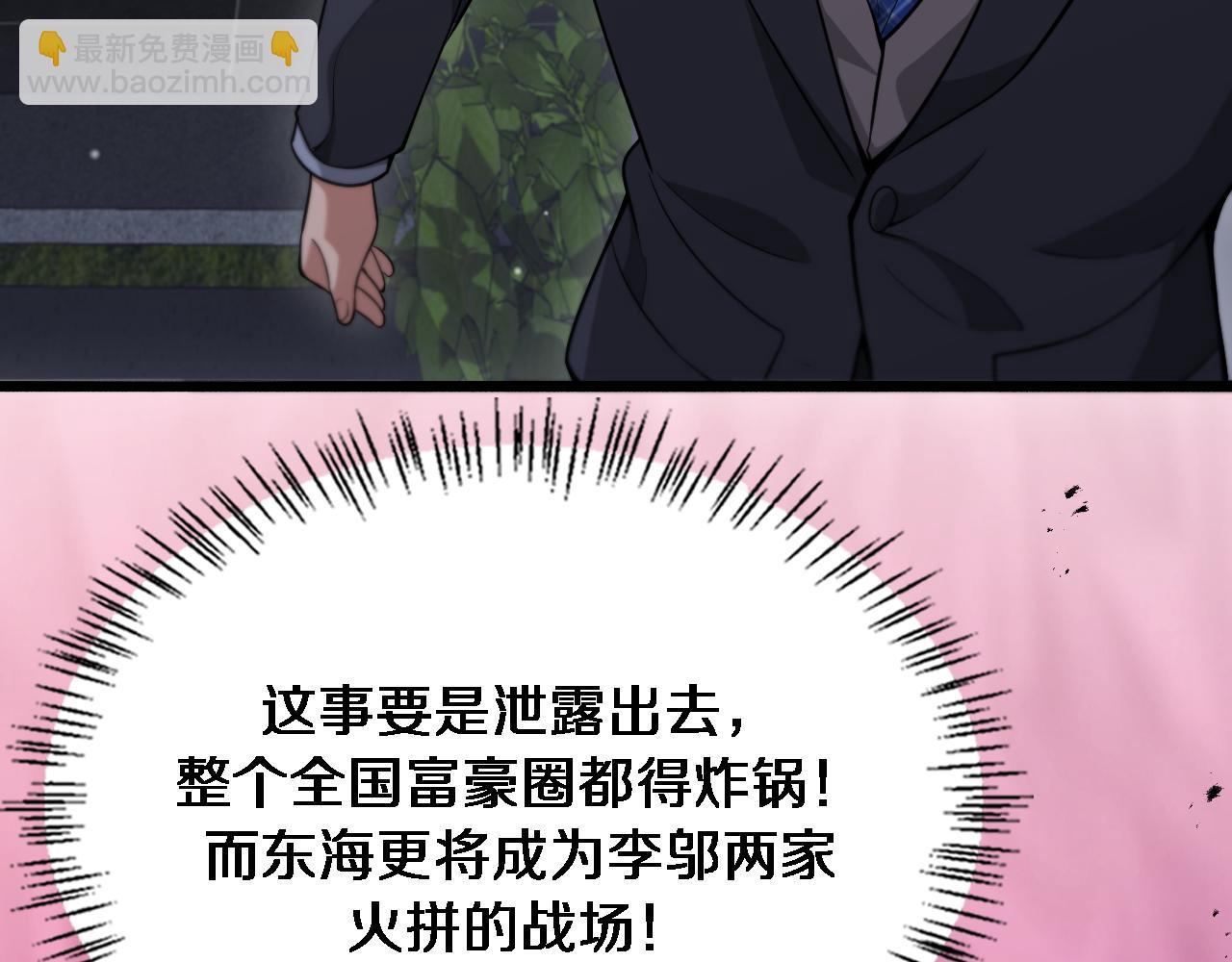 第84话 李若冰的攻艰战(1/3)-第84话