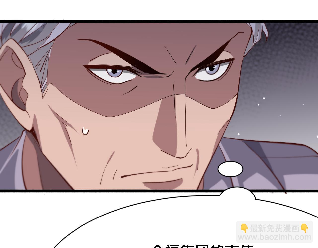 第86话 传统方式(1/3)-第86话