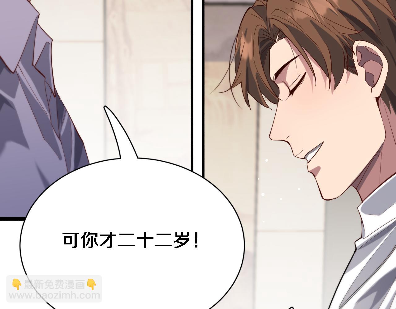 第86话 传统方式(1/3)-第86话