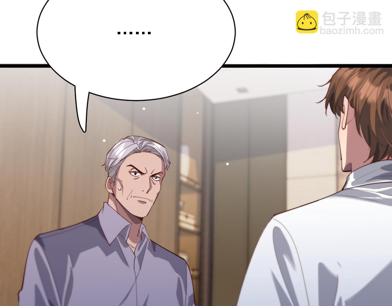 第86话 传统方式(1/3)-第86话