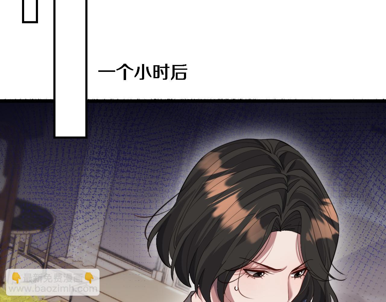 第86话 传统方式(1/3)-第86话