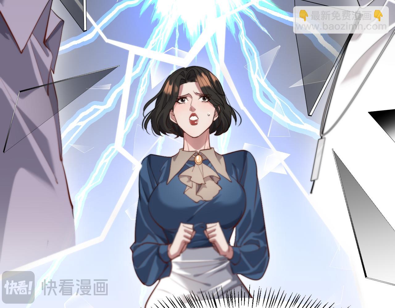 第86话 传统方式(1/3)-第86话